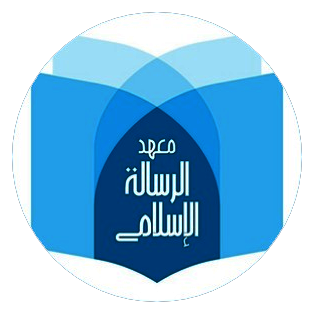 Logo SD IT Ar Risalah